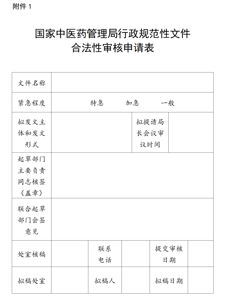 微信图片_20240402143857.png