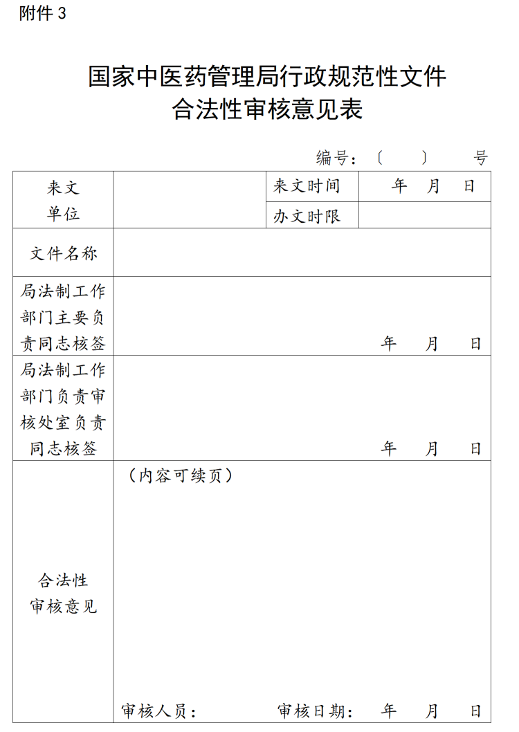 微信图片_20240402143902.png