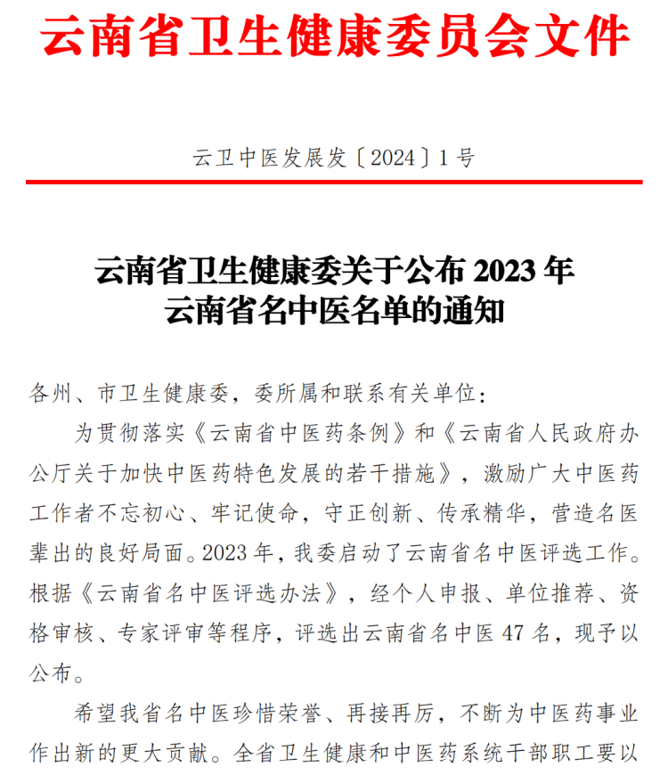 微信图片_20240402145354.png