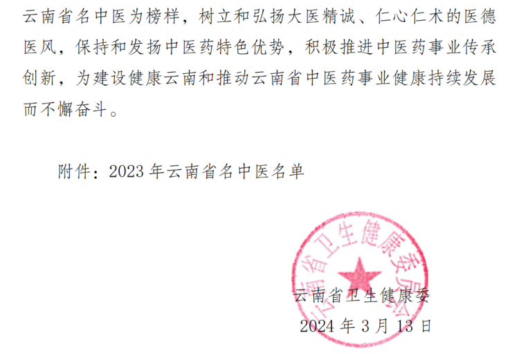微信图片_20240402145405.png