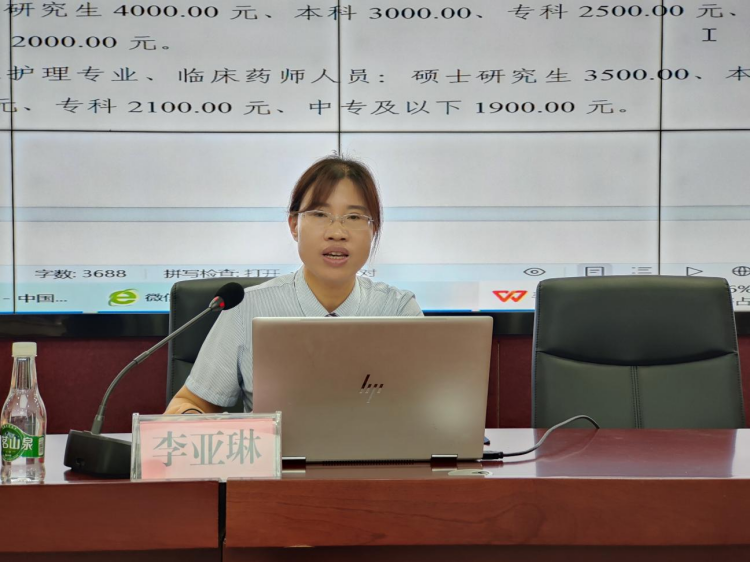 图片 3.png